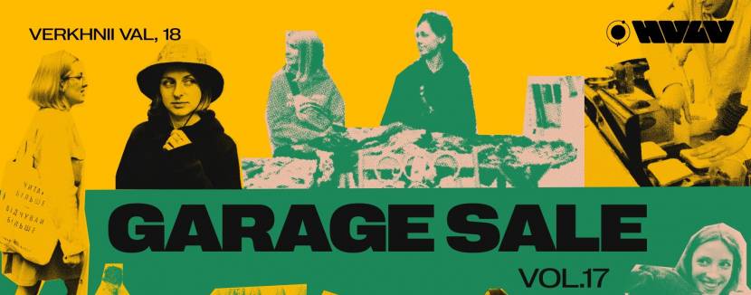 Garage Sale - Барахолка у Києві