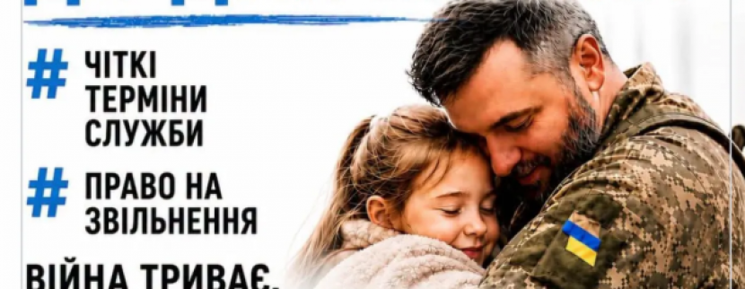 Війна триває, життя - теж - Пікет до Дня батька