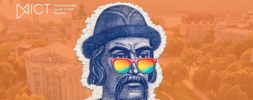 Липень на Старокиївській: Заходи НМІУ, які не можна пропустити