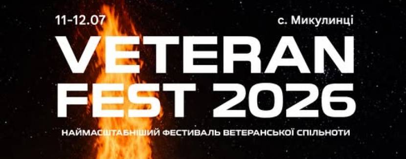 VETERAN FEST 2026