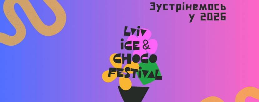 Ice & Choco Festival - Фестиваль морозива і шоколаду