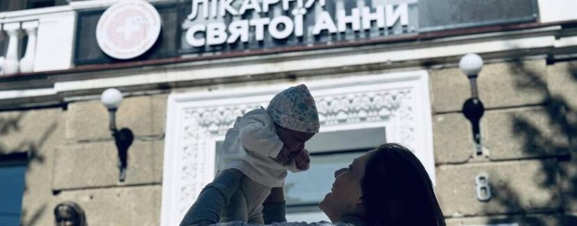 Школи батьківства у лікарні Святої Анни
