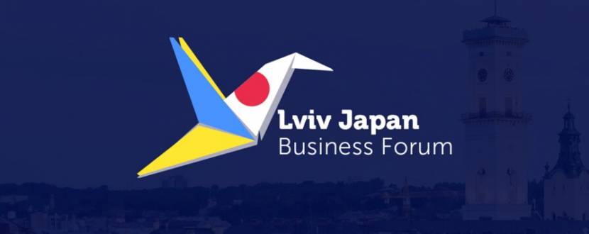 Lviv Japan Business Forum - Міжнародний форум у Львові