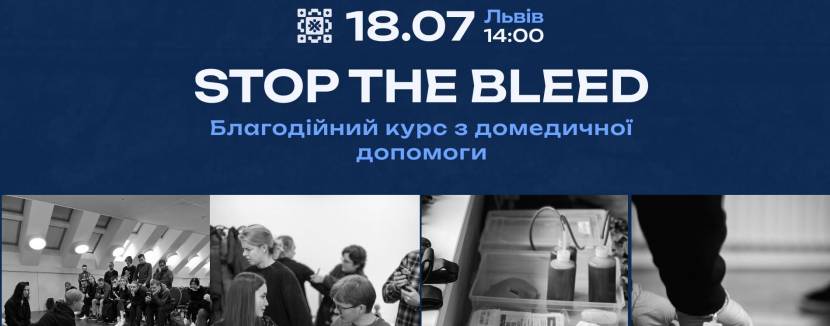 Благодійний курс з домедичної допомоги STOP THE BLEE