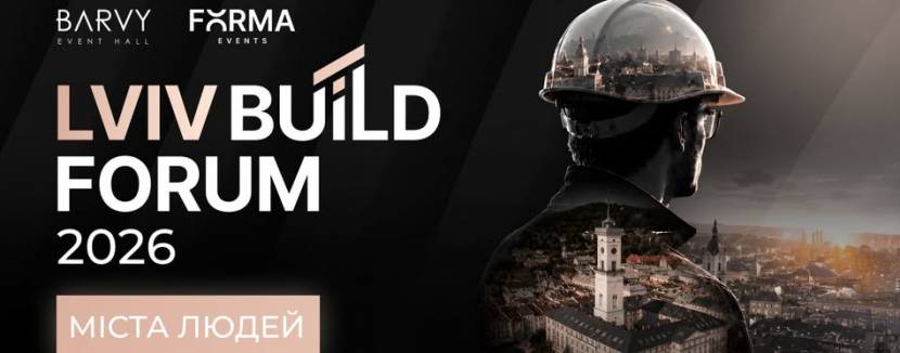 Lviv Build Forum