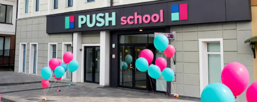 Новий приватний ліцей PUSH School запрошує на День відкритих дверей