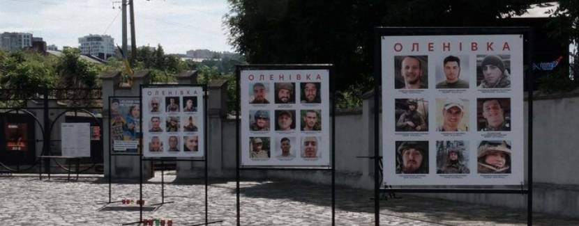 Реквієм пам'яті за українськими військовими під час теракту в Оленівці