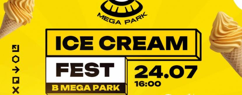 ICE CREAM FEST у MEGA PARK