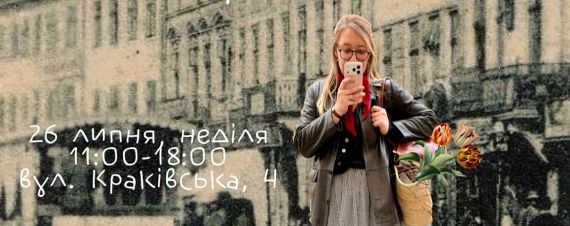 Перша одиночна гаражка у Львові