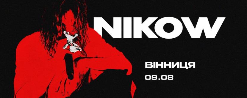 NIKOW у Вінниці з великим концертом просто неба у PIROGOV SKY