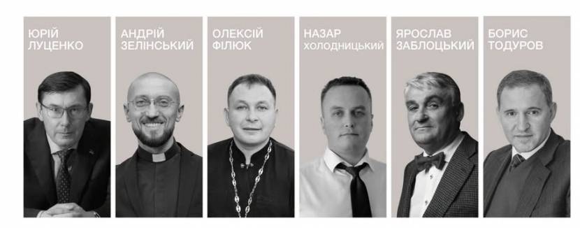 Діалоги про Україну - Благодійна зустріч