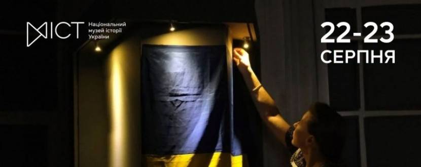 Заходи НМІУ, які не можна пропустити