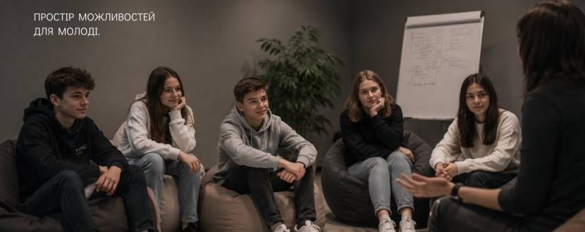 CAMPUS 13 стартує у Вінниці. Безкоштовне навчання для учнів 9-их класів