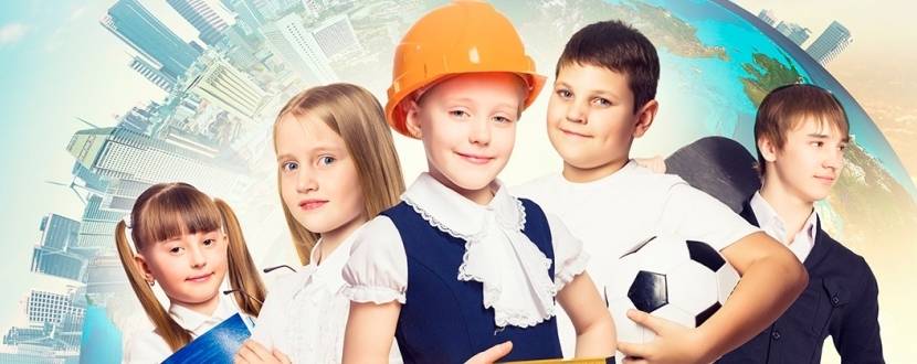 Містечко Професій - безкоштовний захід для дітей