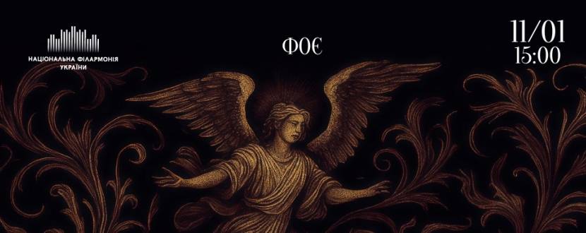 Dark Fantasy: From Shadow to Light - Концерт