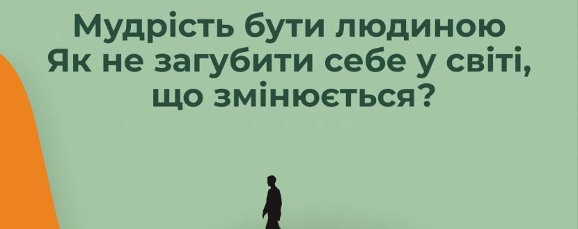 Софія фест - Фестиваль