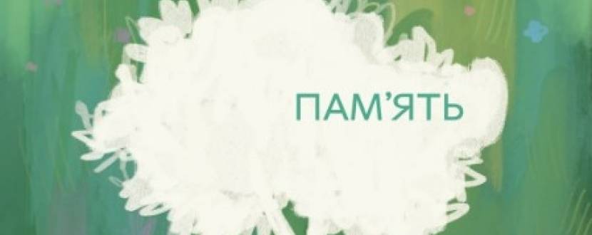 Файна Здибанка - благодійний ярмарок локальних брендів