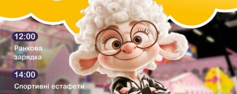 День здоров'я у Fly Kids