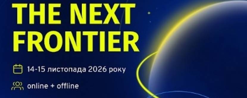 Космічний хакатон NASA Space Apps Challenge 2026!