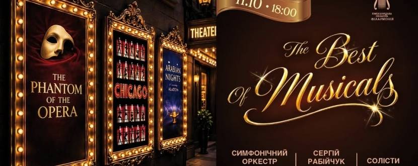 The Best of Musicals - Мюзикл у філармонії