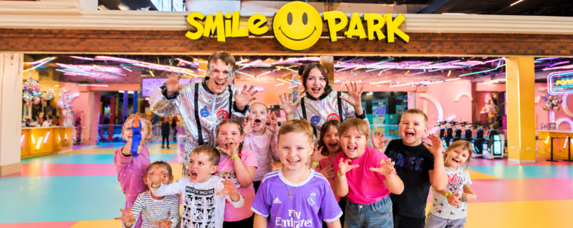 Smile Park — більше, ніж парк розваг!