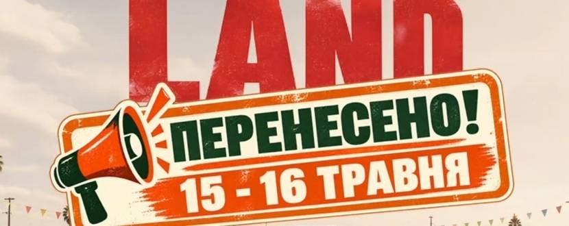 Old Car Land - Фестиваль-виставка