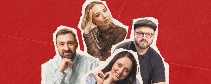 Тільки між нами - Комедійне шоу