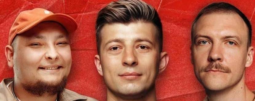 Не Проблема - Гумористичне шоу