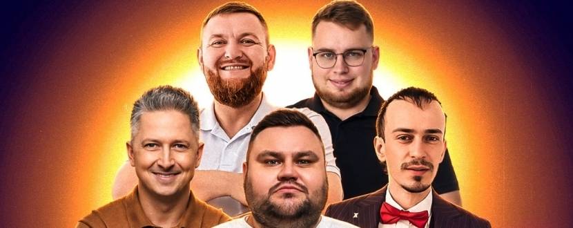 Шоу Історії - Зйомка з глядачами