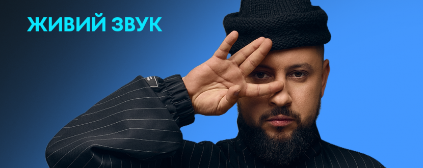 Monatik. Великий концерт просто неба у Вінниці