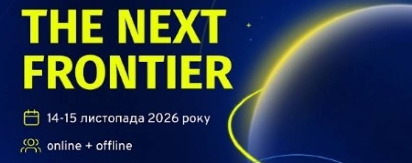 Космічний хакатон NASA Space Apps Challenge 2026!