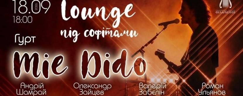Lounge під софітами. «MIE DIDO»