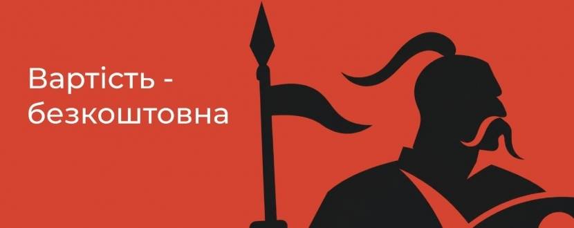 Масштабний благодійний захід до Дня Покрови Пресвятої Богородиці та козацтва