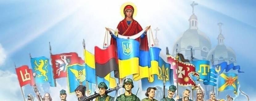 Покрова Єднає Україна Допомагає - Концерт у Львові