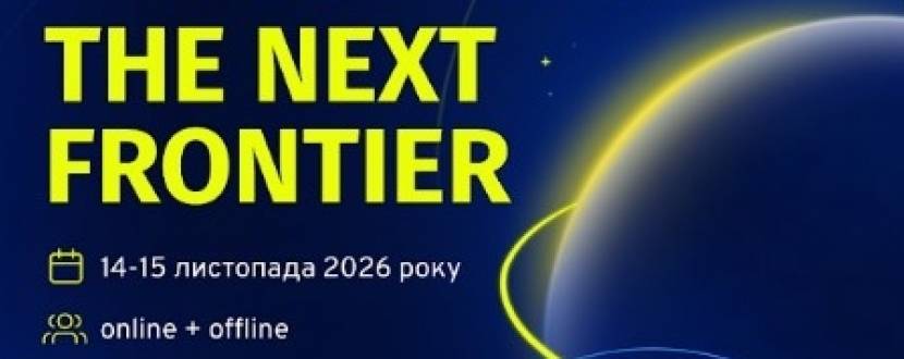 Космічний хакатон NASA Space Apps Challenge 2026!
