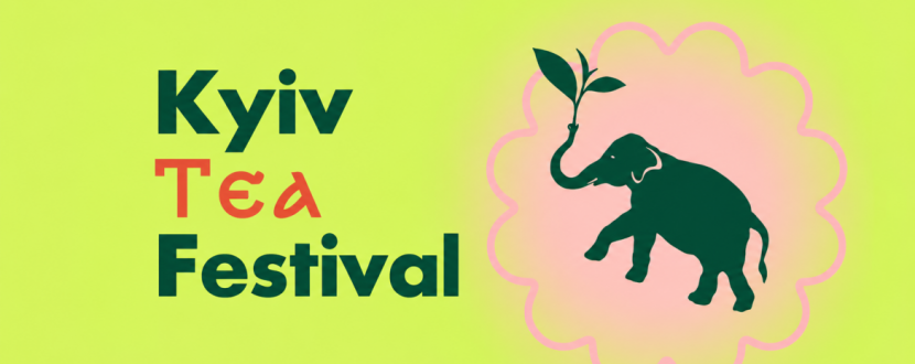 Kyiv Tea Festival - Фестиваль чаю