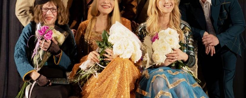 «Браво, Джулія!» вистава до ювілею Ольги Сумської