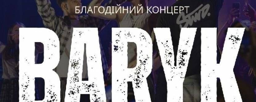 Baryk, Olsi, Linz - Благодійний концерт