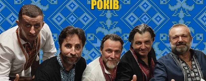 Водограй Бенд - Весела позитивна програма «Будьмо!»