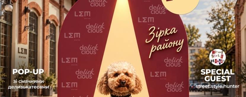Pets Fashion Day - Свято для домашніх улюбленців