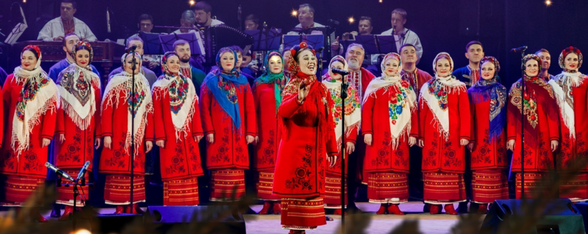 Хор Верьовки. Разом колядуймо! Різдвяний концерт у Тернополі