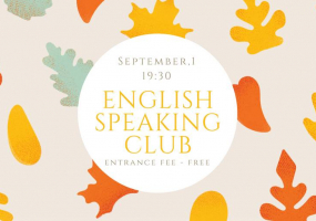 Розмовний клуб англійської мови