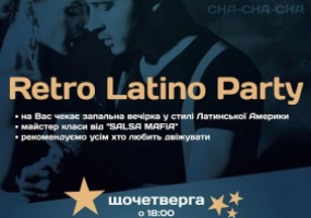 Retro Latino Party