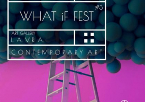 Третий фестиваль современного искусства What if fest #3
