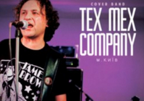 Рок-концерт гурту "Tex Mex Company"