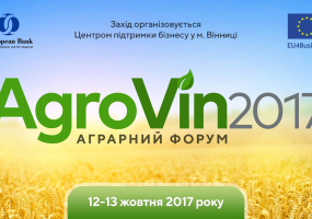 Вся афіша Вінниці - Аграрний форум "AgroVin 2017"