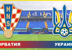 Вся афіша Вінниці - Чартерный рейс (Винница-Киев) на матч отбора ЧМ 2018 Украина-Хорватия