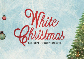White Christmas. Найкращі новорічні хіти у Вінниці