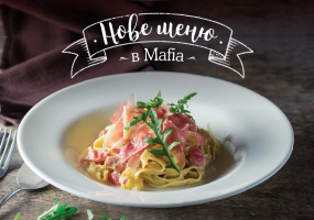 Нове меню у ресторані караоке Mafia!