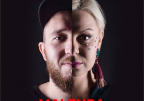 Malenda & Skipek - вечірка у Львові